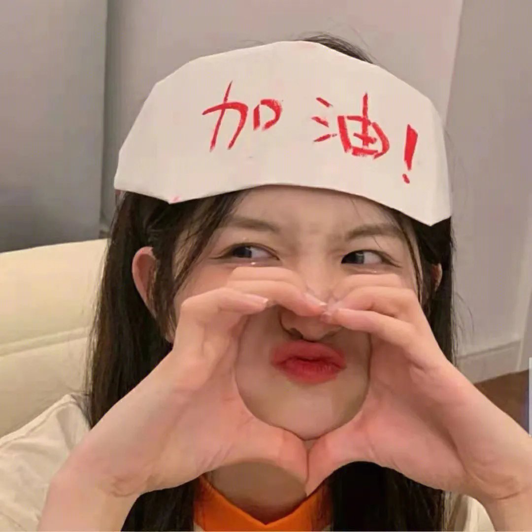 星级大改造