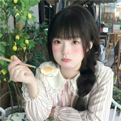辣手美眉